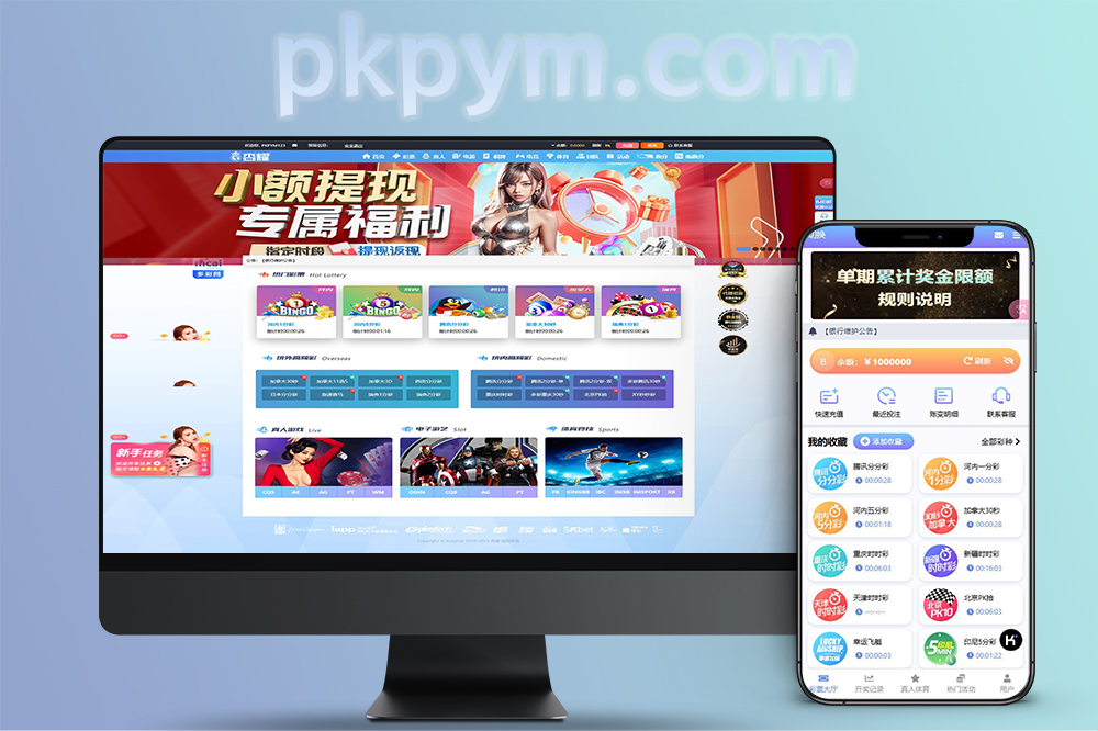 【2024最新首发】杏耀java源码完整运营版/价值3W服务器打包