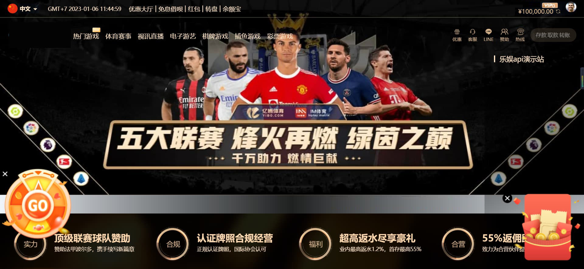 【2024新版】LEYU 乐娱多语言包网系统程序USDT多模板/5种语言中文/繁体/英文/越南语/泰语API程序+详细视频搭建教程