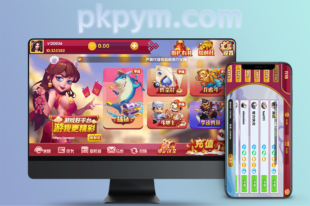 【2024最新更新】红色永利二开棋牌源码/完整数据+全面修复+详细视频教程