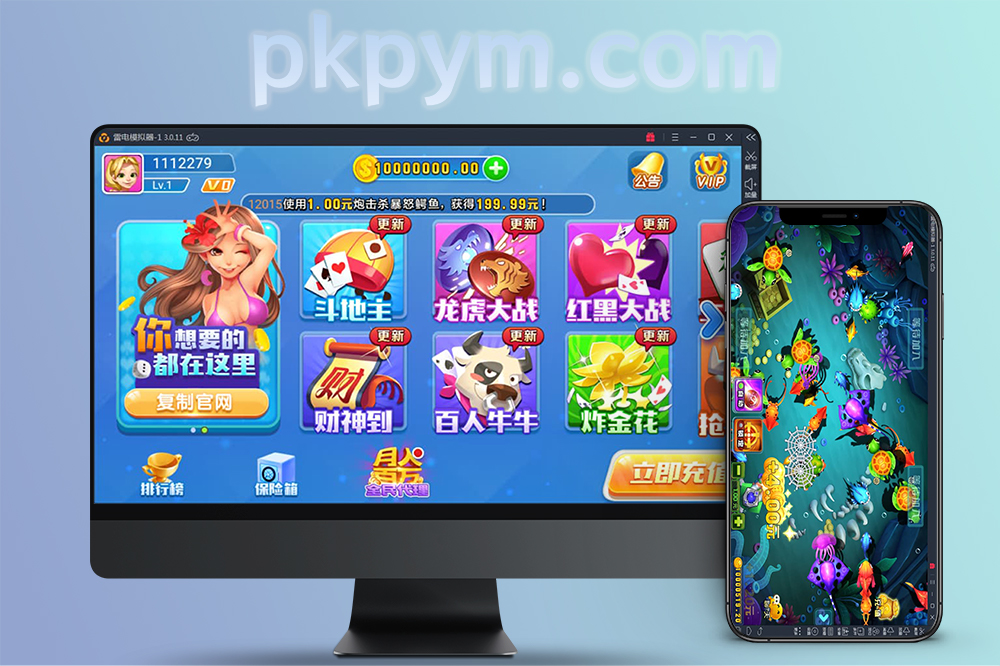 【2024新版】火萤棋牌源码/网狐荣耀内核二开+安卓/IOS双端APP +详细视频搭建教程