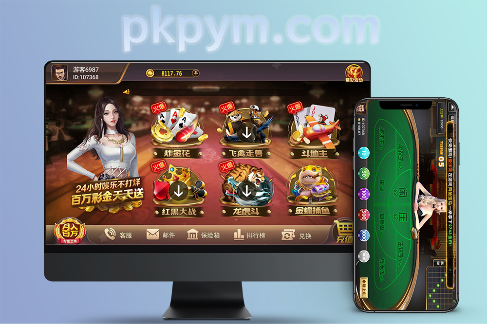 2024全新完整版鑫众棋牌游戏组件创游系列二开/完整游戏棋牌组件
