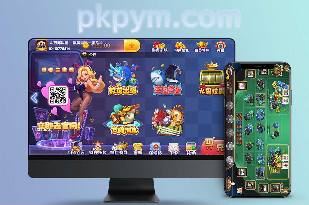 2024最新猫娱乐宝马版棋牌源码/多款游戏组件/牛牛+二八杠+百家乐+牌九+炸金花/全新微信登录+全民代理系统/后台可控输赢