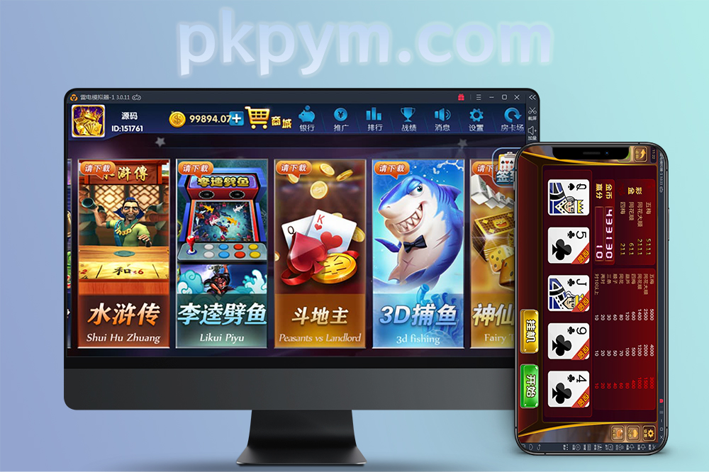 颂游完美棋牌无需授权/多版本双端APP选择/小白也能轻松上手+详细视频搭建教程