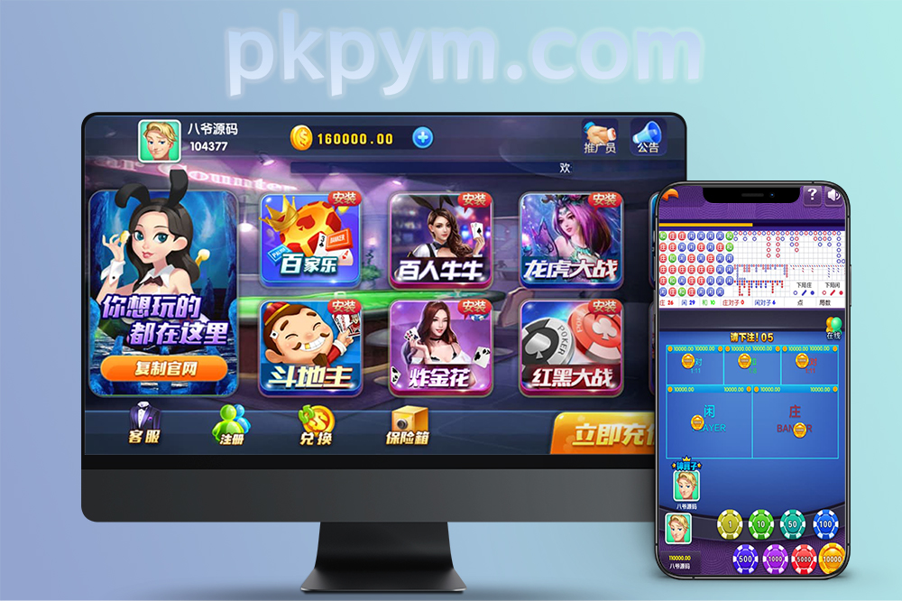 【2024最新】卡布奇诺多款游戏/安卓+IOS双端APP+完整运营版+详细视频搭建教程