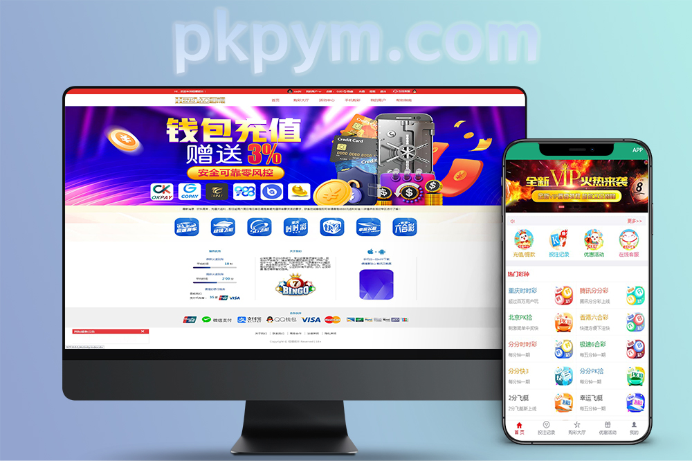完整客户运营版大富恒耀源码二开美化UI+双玩法+USDT支付+采集开奖全部修复带搭建教程