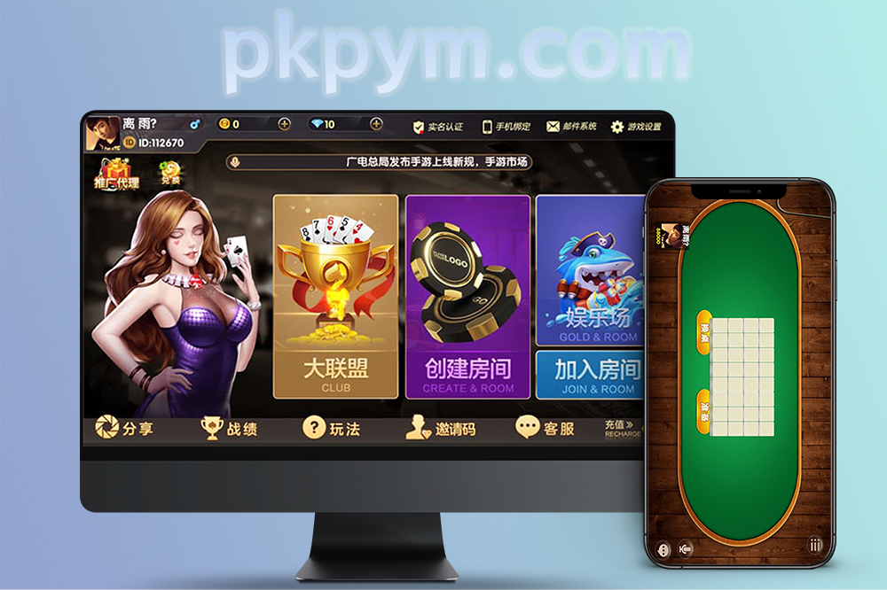 【完整运营级源码】vv娱乐棋牌完整源码+详细视频搭建教程