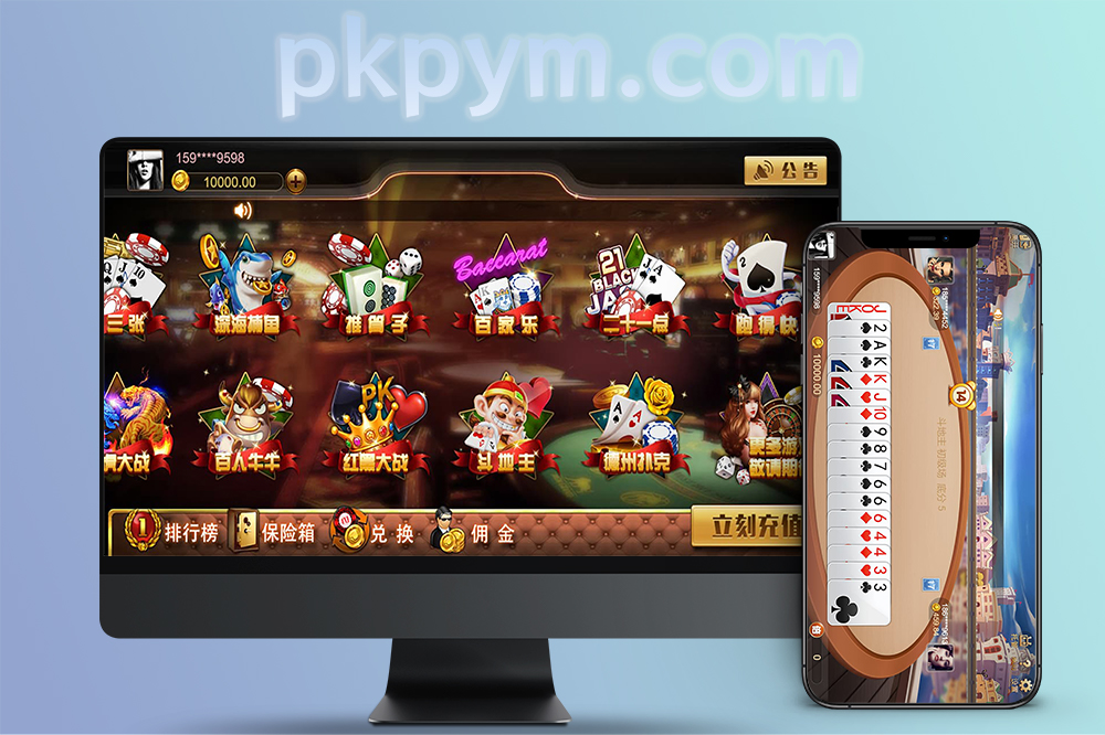 【2025最新完整】王朝棋牌源码服务器打包H5/app双端+详细搭建教程文档