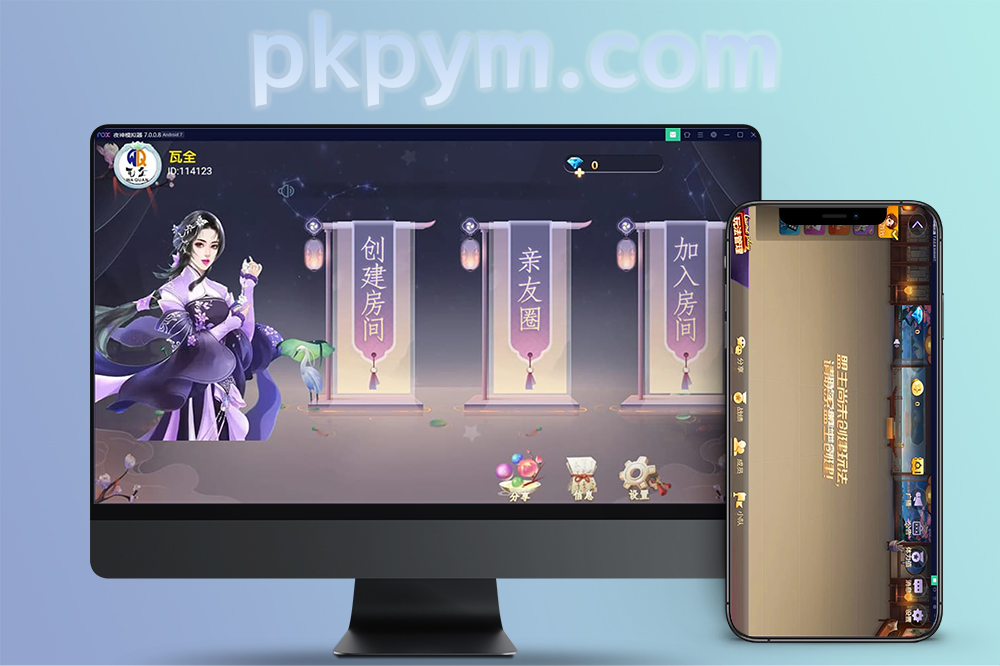 【完整版】博乐游戏大联盟棋牌源码+AI机器人陪玩
