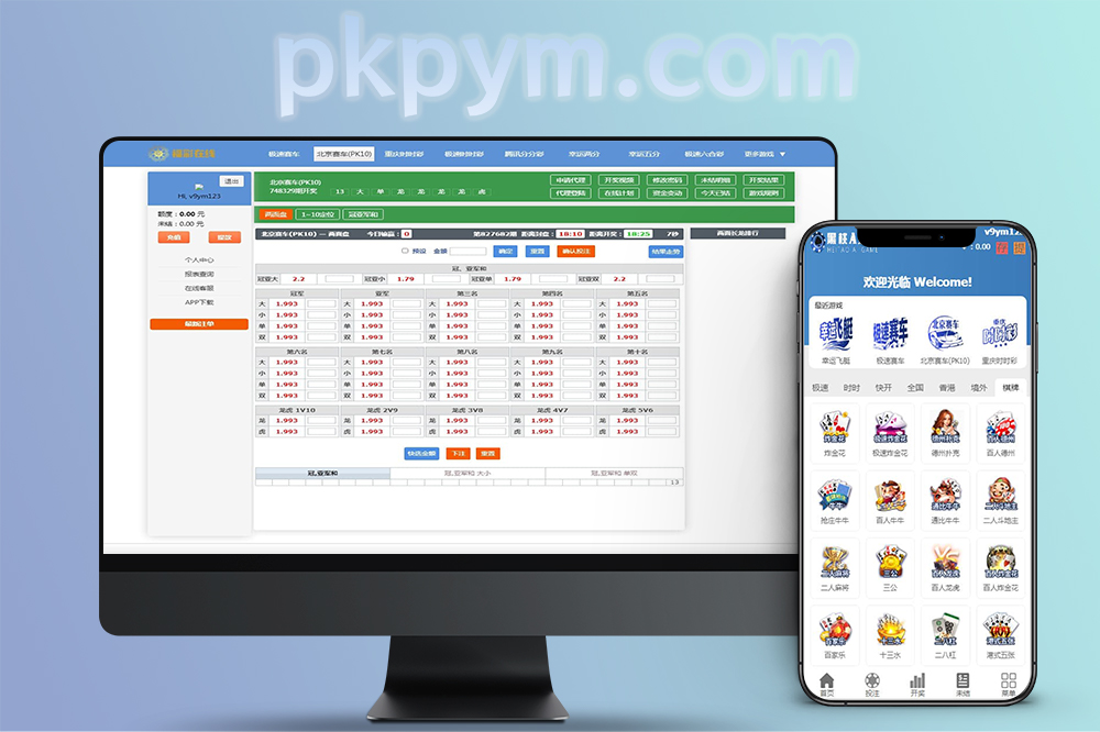 最新版迪士尼5源码/UI设计php开源程序代码/可二开