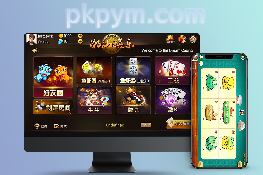潮汕玩法棋牌源码卡房完整H5+APP+详细搭建安装教程