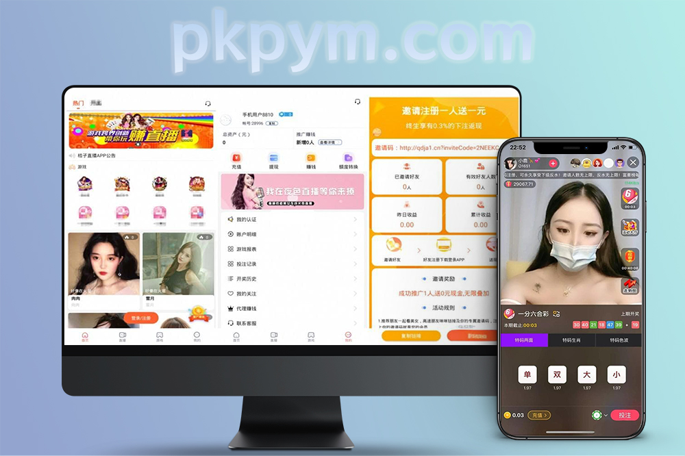 【完整版】直播菠菜源码双端app安卓/iso/+详细完整的视频搭建教程