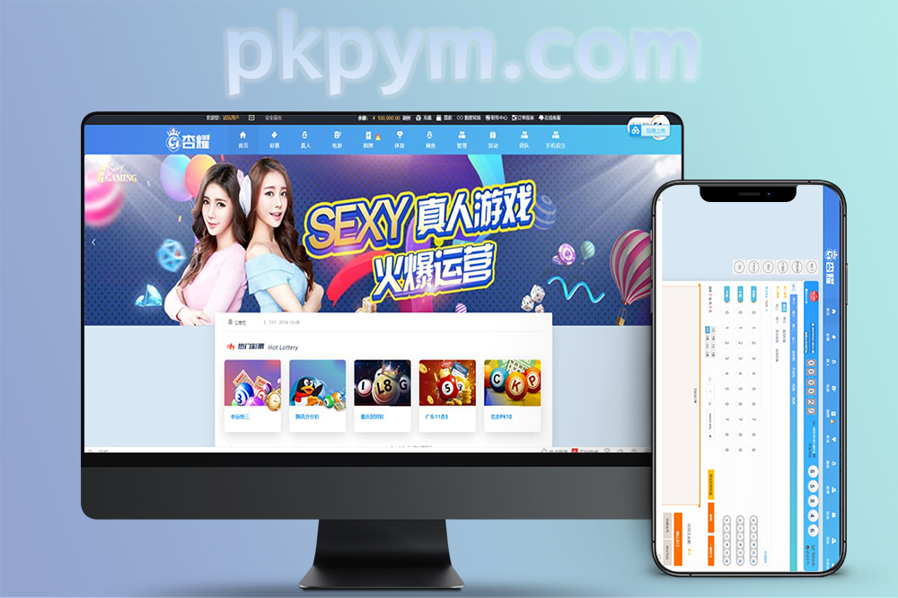 【java开发完整版】杏耀手机端app完整开源无加密
