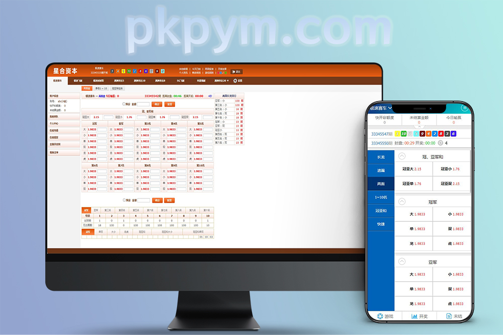 【最新修复】星合飞单SG系统双赢后台可AB盘现金切换+多级代理后台+返水采集全部修复