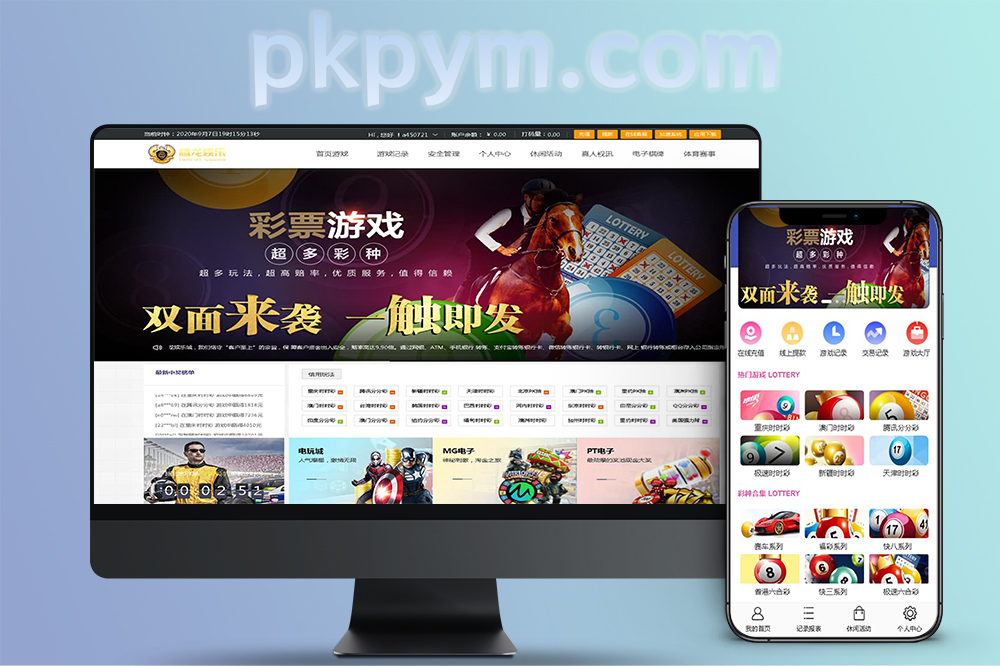 【完整运营级】可二开优化版大富源码系统+带控杀功能