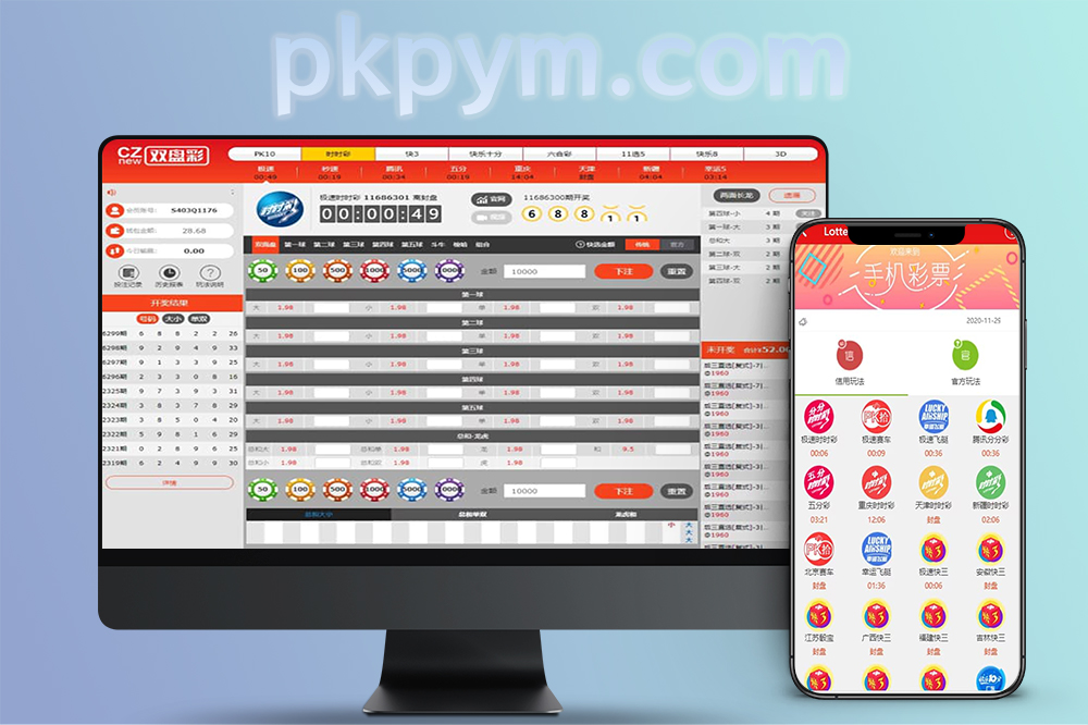 仿IG玩法信用双面盘系统可商户代理对接api接口自主+后台可控
