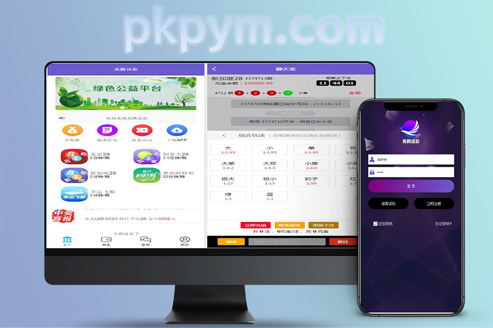 【修复版】28南宫第二版源码修复源码预设KJ功能+全新的UI设计