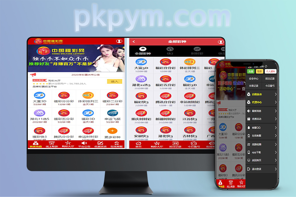 【完整专业版】GPK源码Angularjs开发的二合一版本系统+详细搭建教程