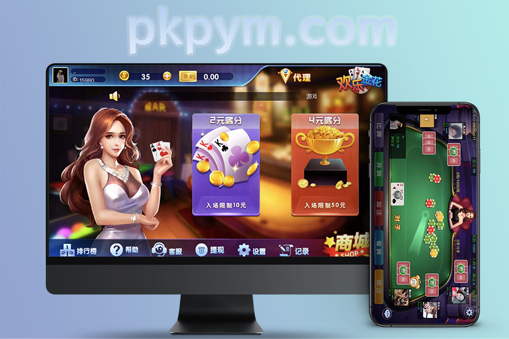 运营级H5炸金花源码/ThinkPHP开源框架+兼容微信公众号