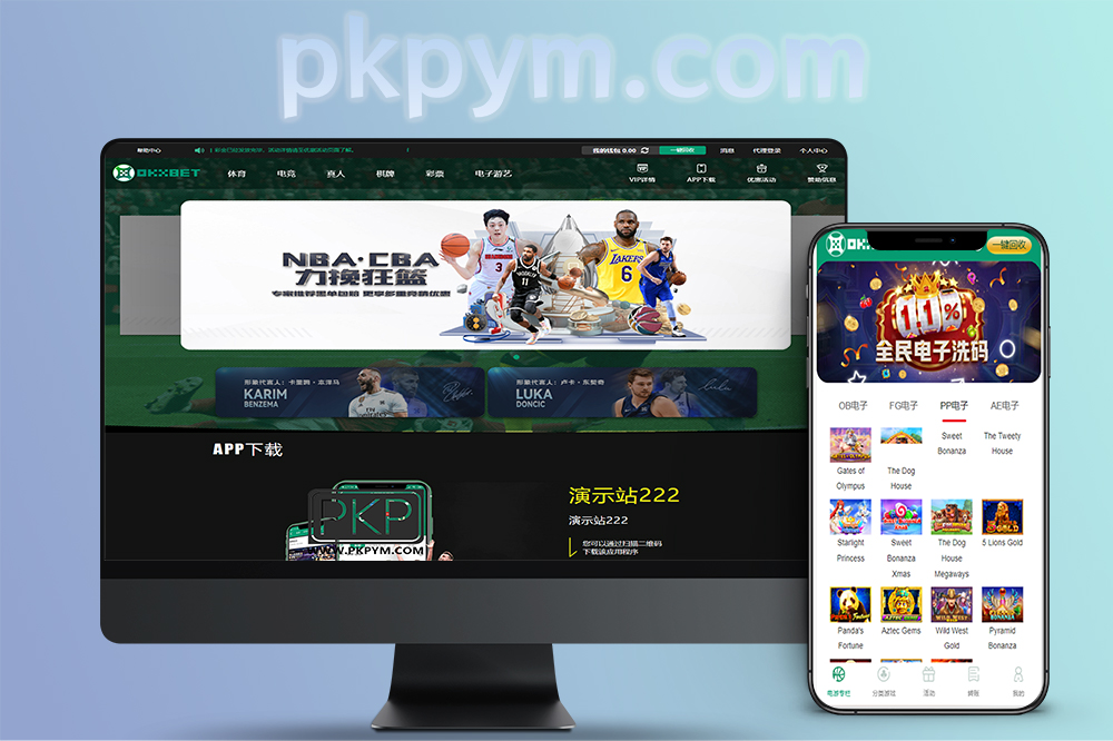 OKXBet 体育游戏平台集成 TG 游戏 API+完整搭建教程